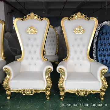 Wholesale White Wedding White Whide Thorone Chair